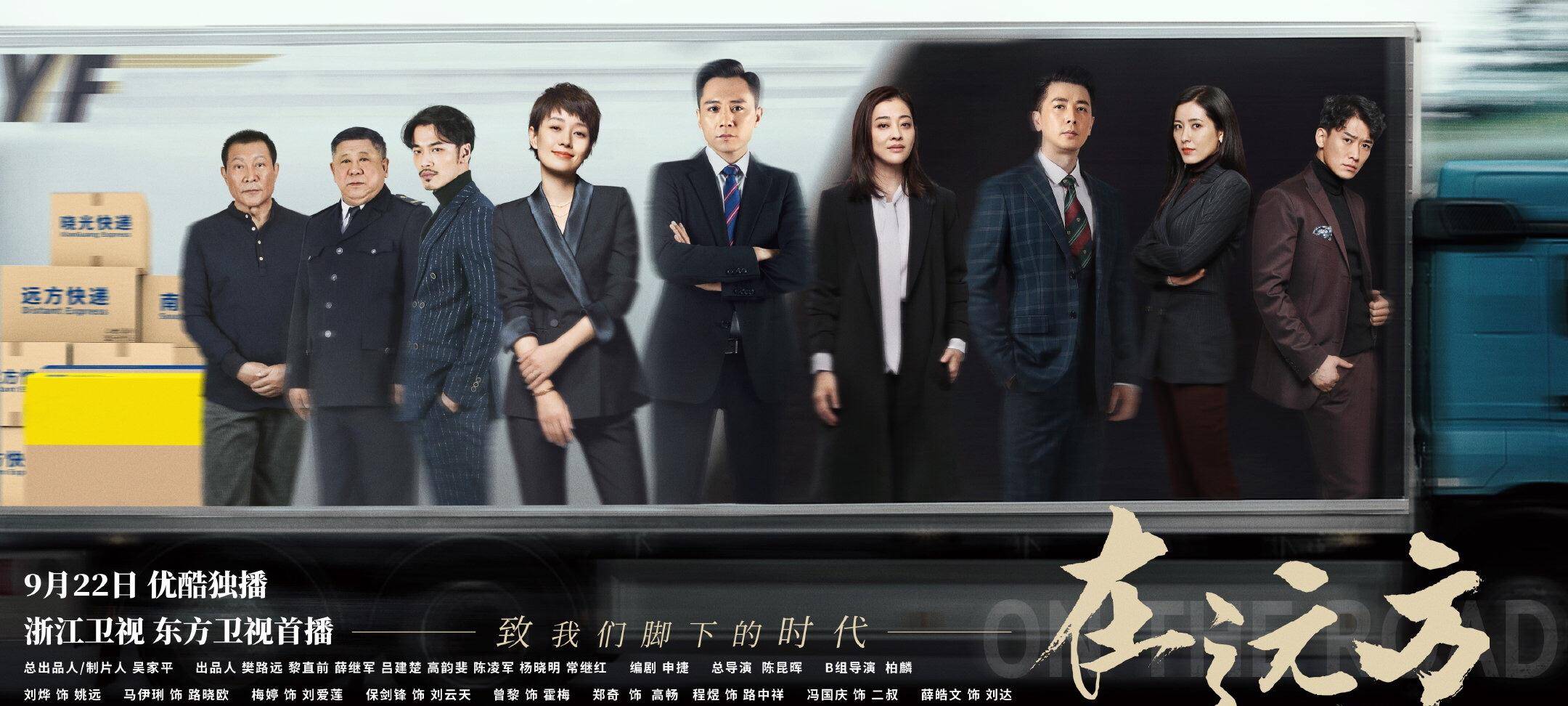 重磅推出,商业题材电视剧中的高科技产品——智能未来生活体验机揭秘