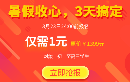 全力以赴，备战高考与中考，最新资讯与梦想加油站