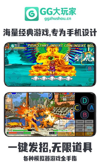 GG大玩家新版下载,探索游戏中的温情日常