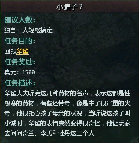 医圣秘籍最新章节免费,时代瑰宝与传承之光