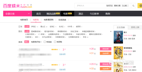 探索影视宝藏,最新电影资讯平台深度探索