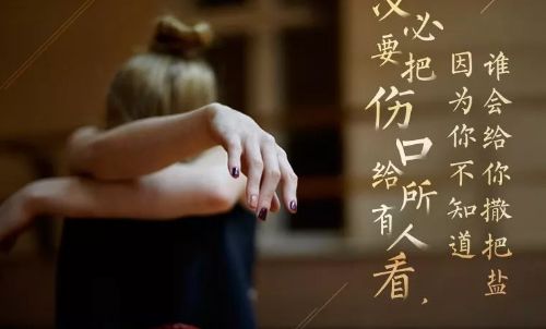 最新伤感签名，探寻内心世界的微妙变化与情感波澜