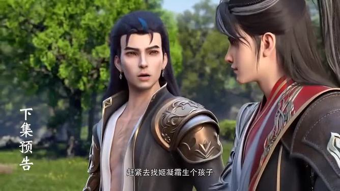 仙武传动漫完整版免费观看指南与步骤解析