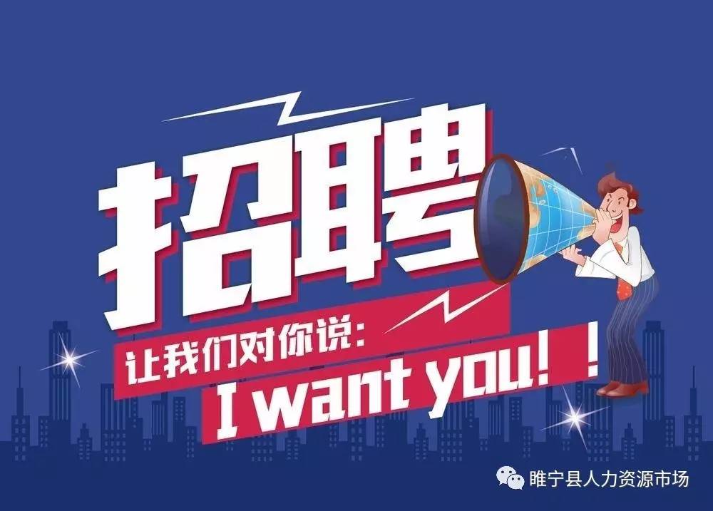 洪濑最新招聘,八小时工作制,实现工作与生活的和谐平衡