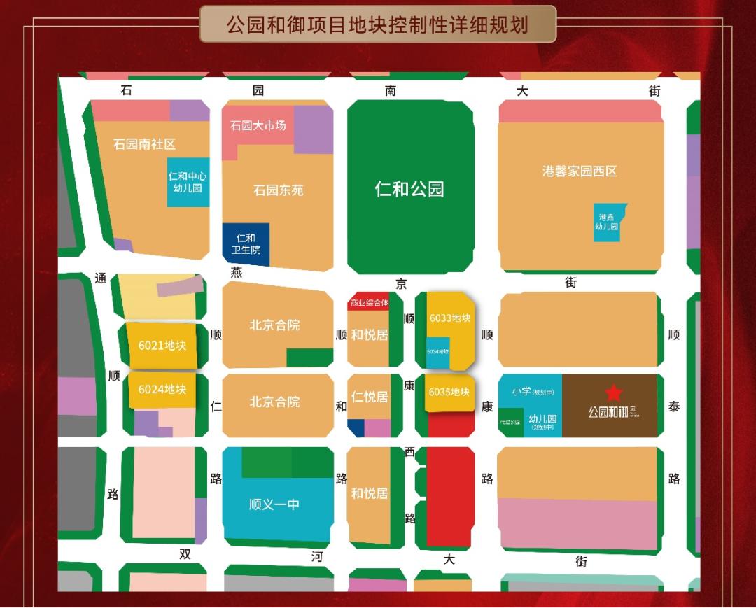 顺义未来房价展望,梦想、变化与自信的力量到2025年顺义房价行情展望