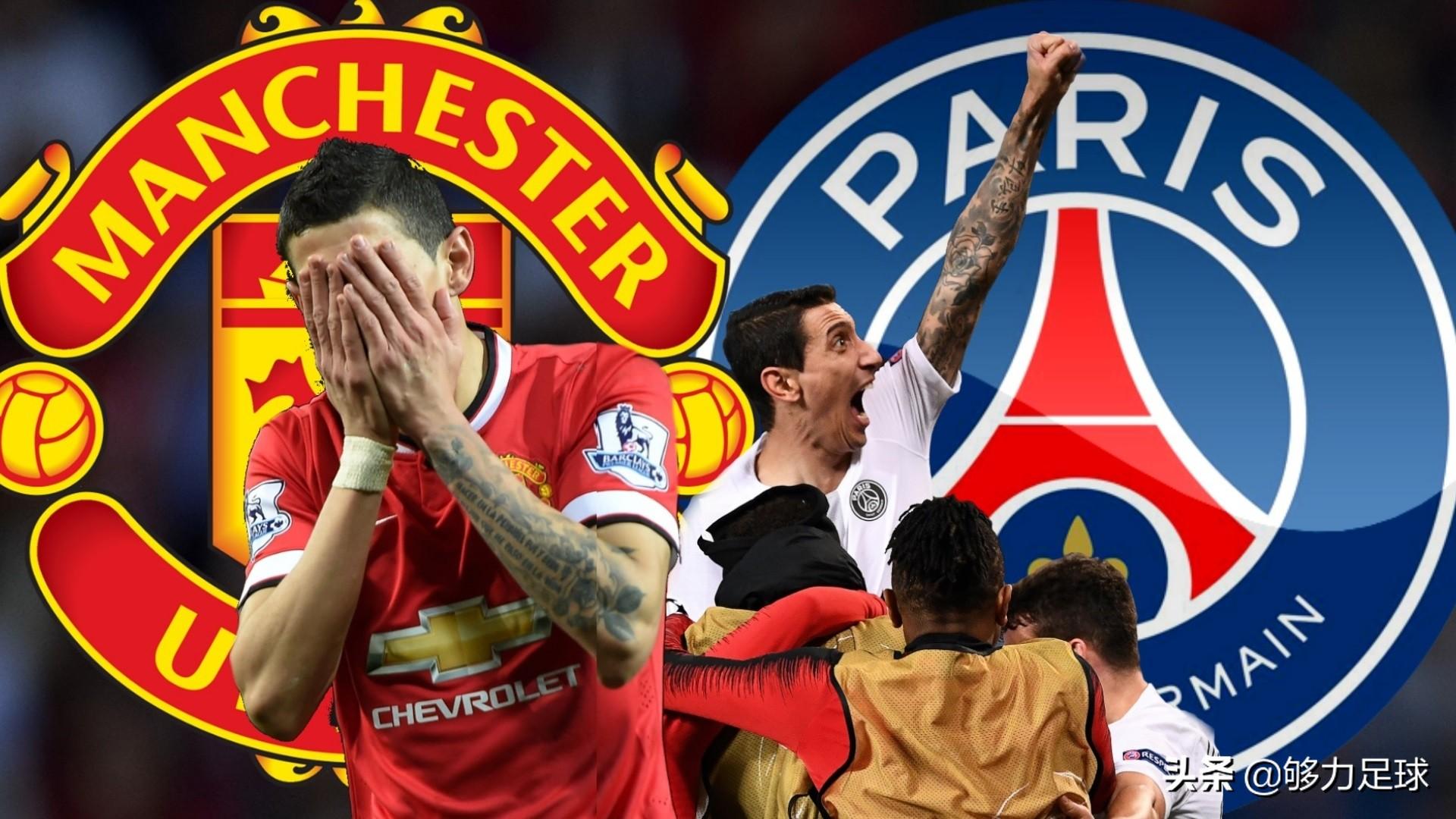 曼联比赛记录,小巷中的热血传奇宝藏