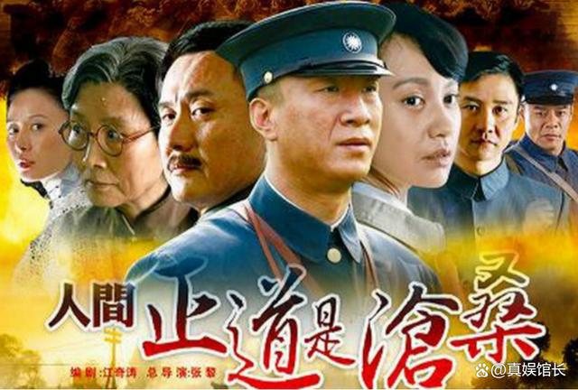 人间正道是沧桑——演员角色深度探讨与演绎风采