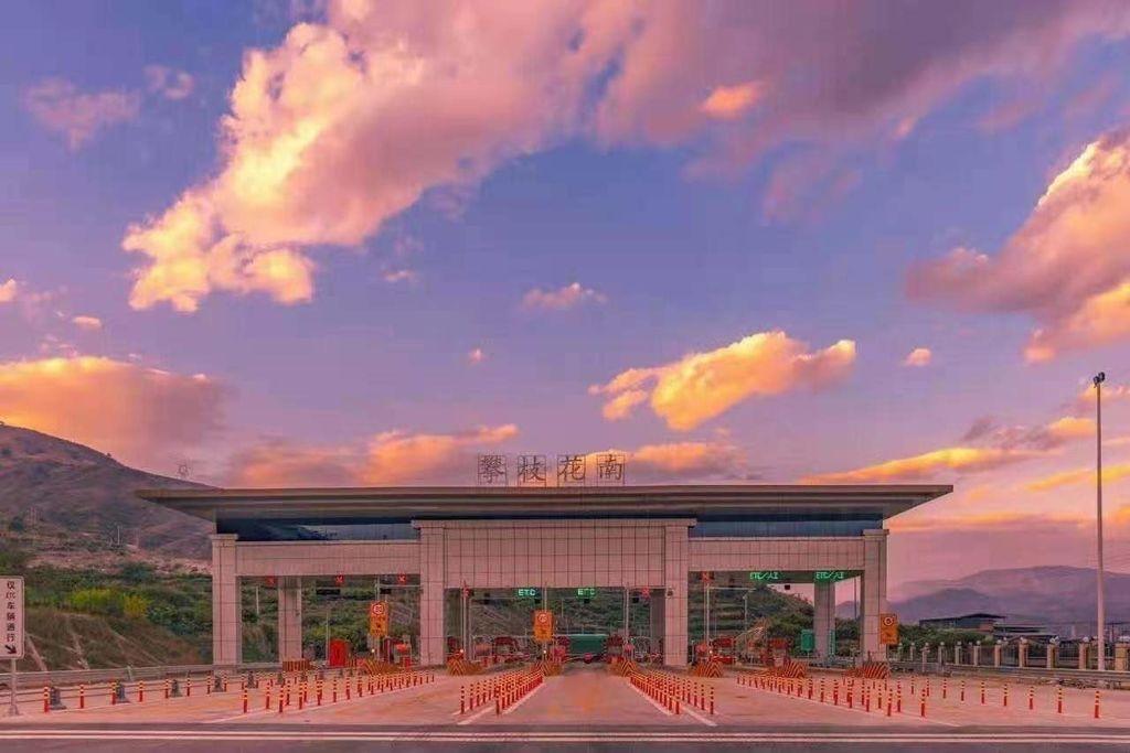 丽攀高速最新进展与挑战全方位解读