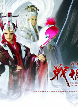 天命神相续章,揭开命运之轮的神秘面纱新篇章开启。