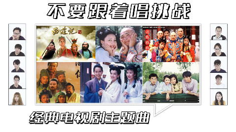 未来生活的旋律,全新智能生活体验之歌