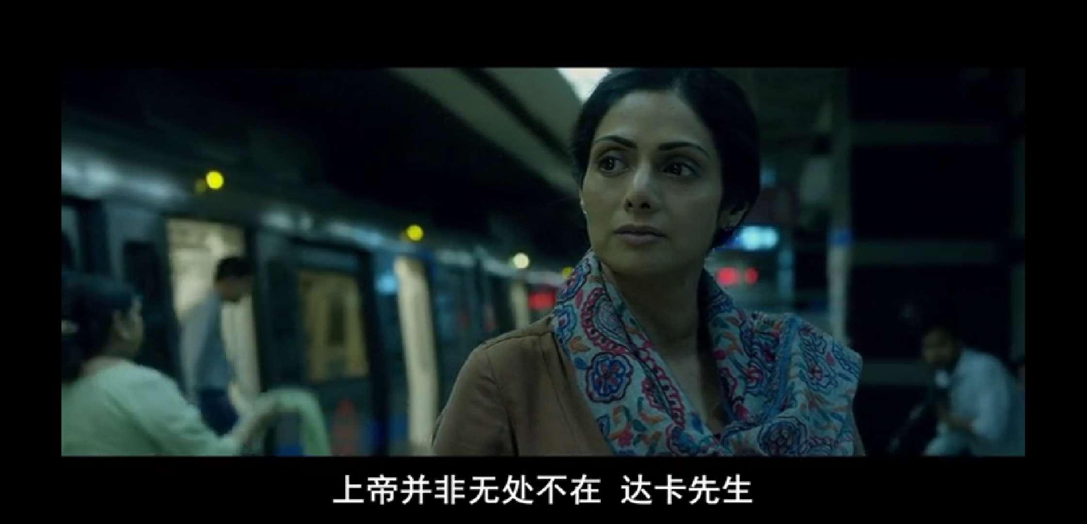 母亲4电影,变化中的学习,自信与成就的力量