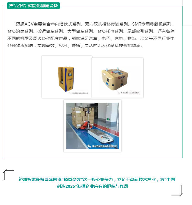 2025川威集团战略蓝图揭秘,迈向未来的最新动态