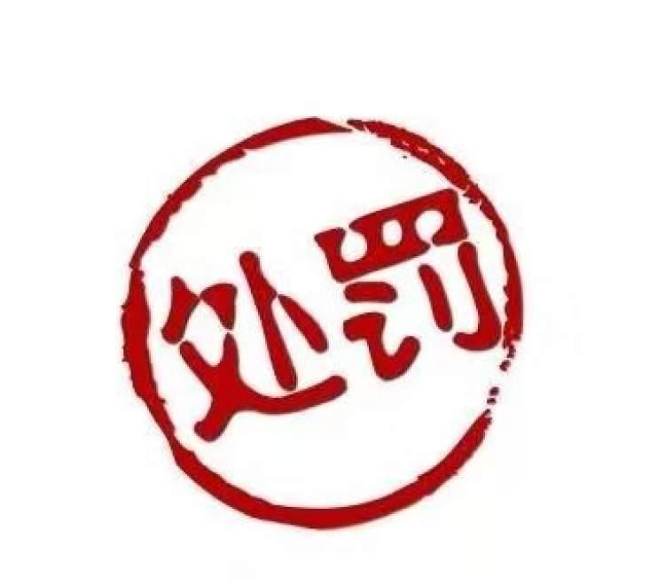 上市公司并购重组程序,探寻内心平静的探险之旅