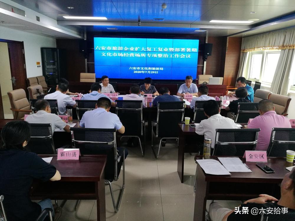 文化市场执法改革最新动态,探索自然美景的执法之旅