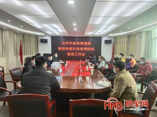 汝州实施最新管理措施,打造宜居城市新篇章!