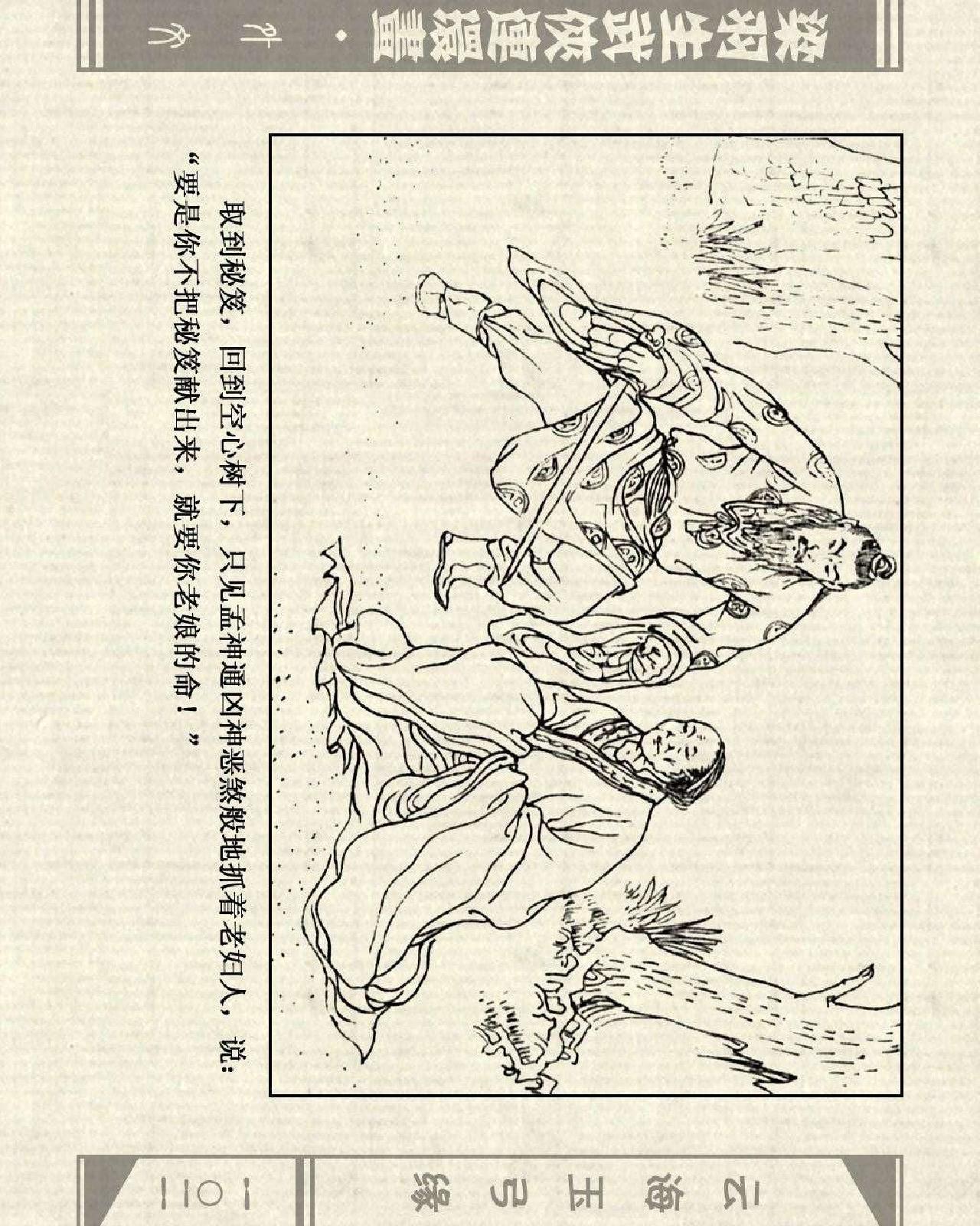 云海玉弓缘,与自然美景的邂逅,探寻内心平和之旅