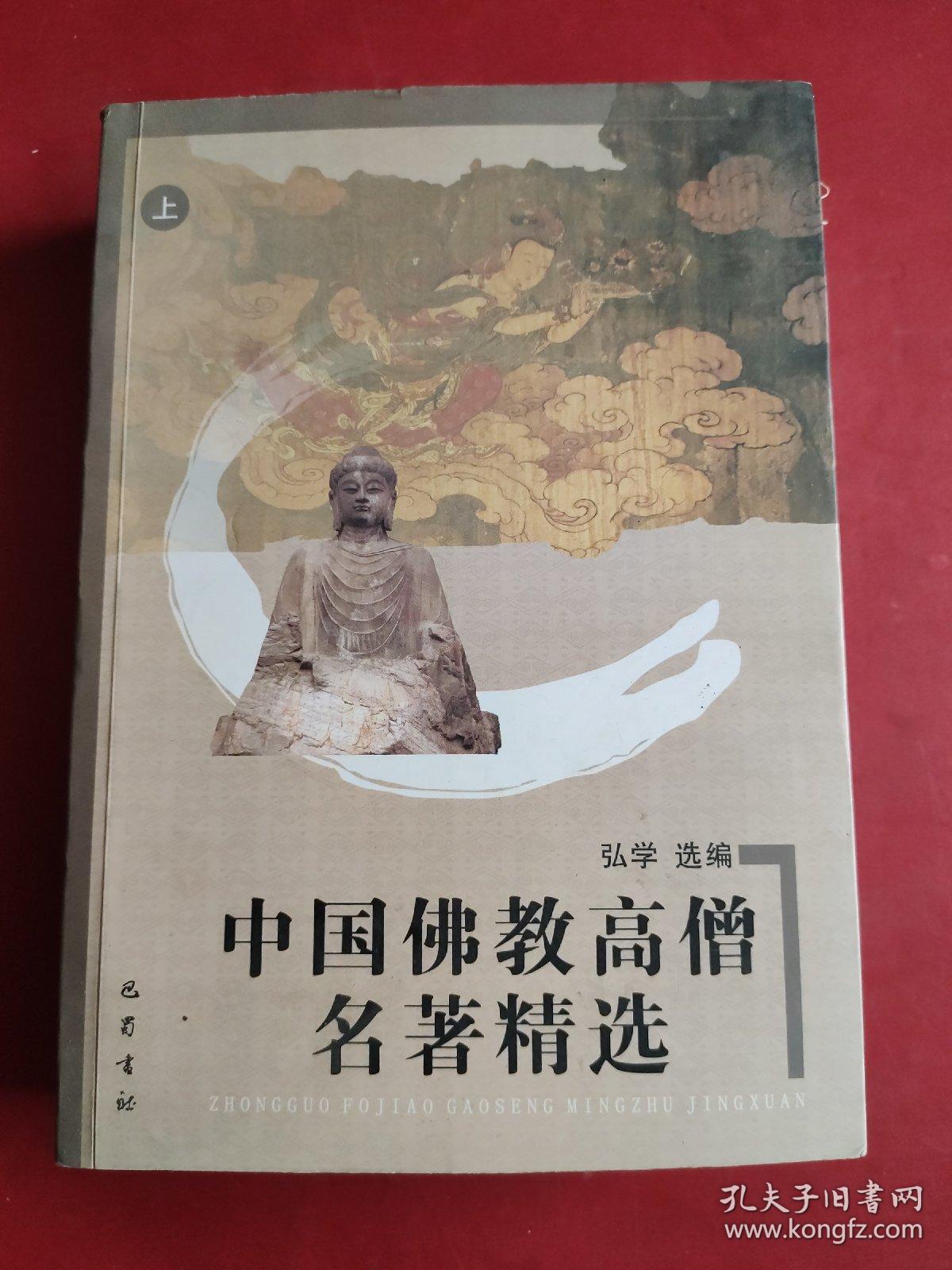 最新佛教公案精选,背景、事件与深远影响