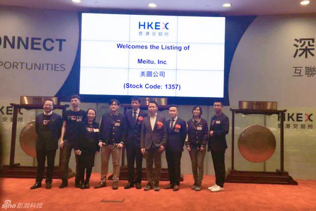 美图香港上市,背后的故事与时代定位