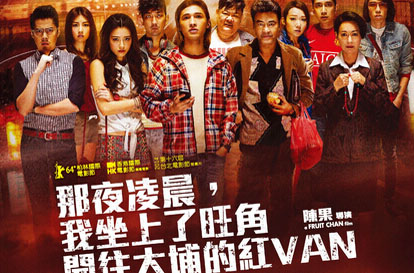 那夜凌晨的励志电影,成长、自信与变化的故事