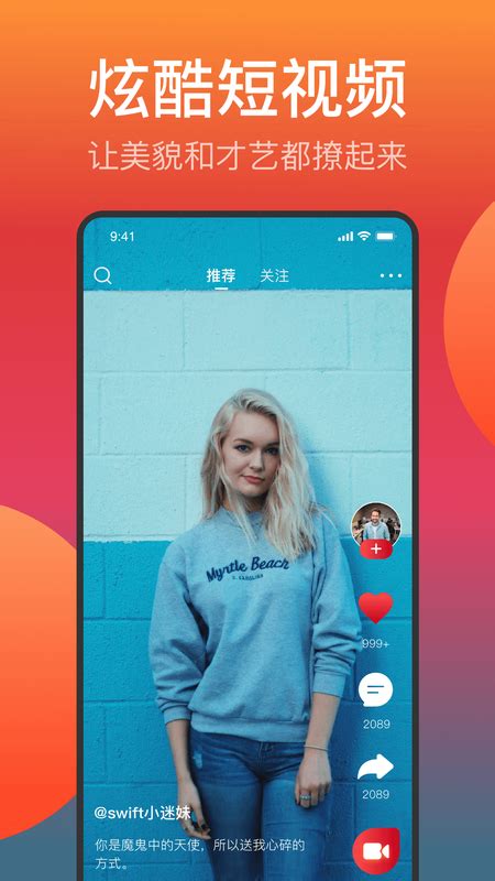 Twitter安卓最新版下载,时代的微言与大众的舞台平台