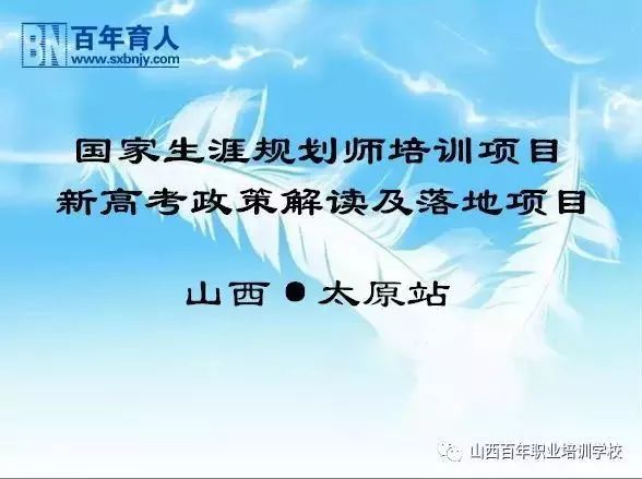 安徽规培政策最新解读