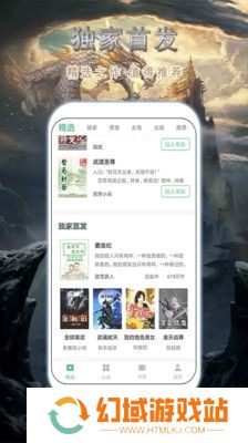 最新小说阅读，书香中的温情日常