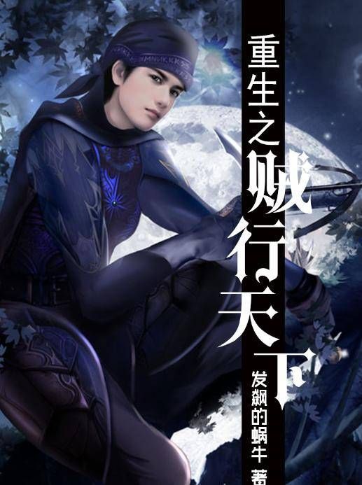 时光里的重生温馨重逢小说集锦