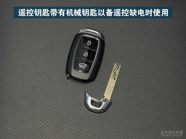 最新钥匙机的观点论述与介绍