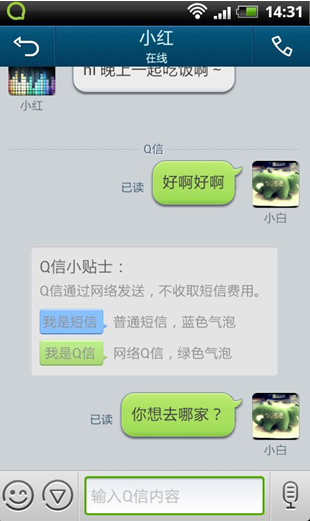 塞班最新QQ，科技助力沟通，生活因多彩而更精彩