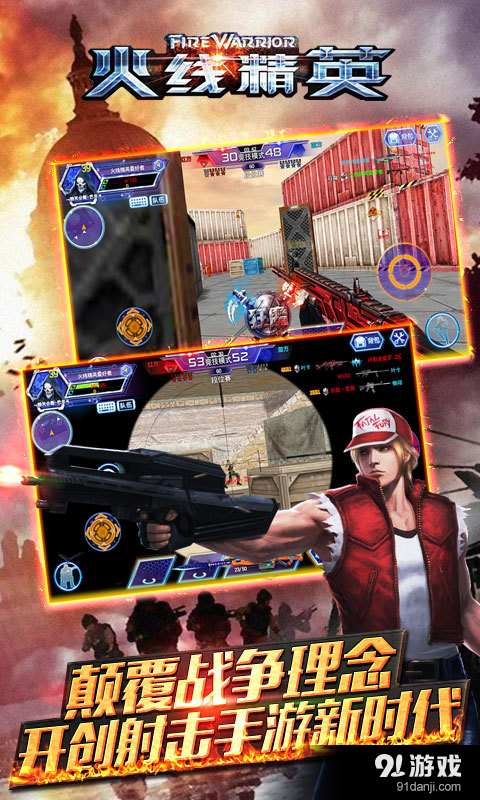 火线精英最新任务及技能学习详细步骤指南