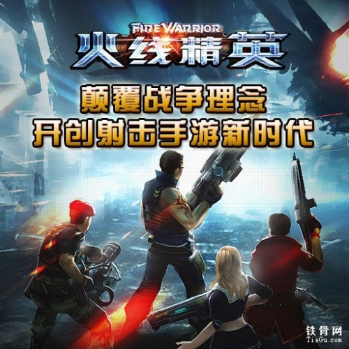 火线精英最新任务及技能学习详细步骤指南