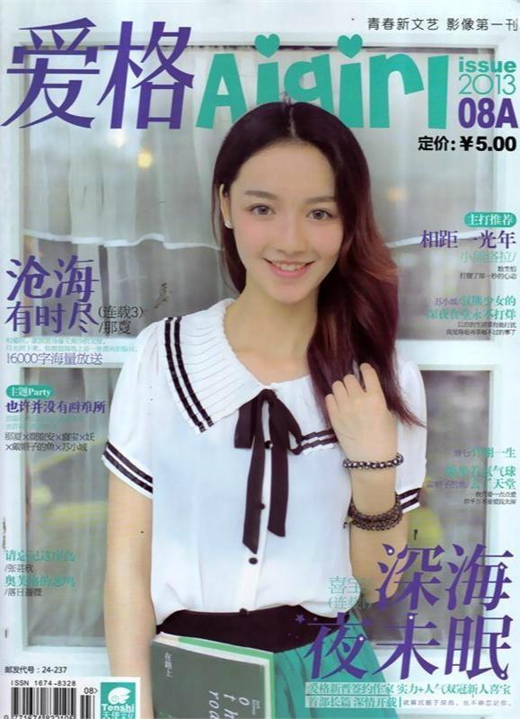 爱格最新指南,掌握任务完成与技能学习的详细步骤