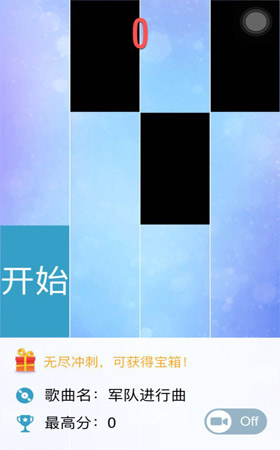 钢琴块2最新,唤醒潜能的协奏曲,自信与成就感的键盘之旅