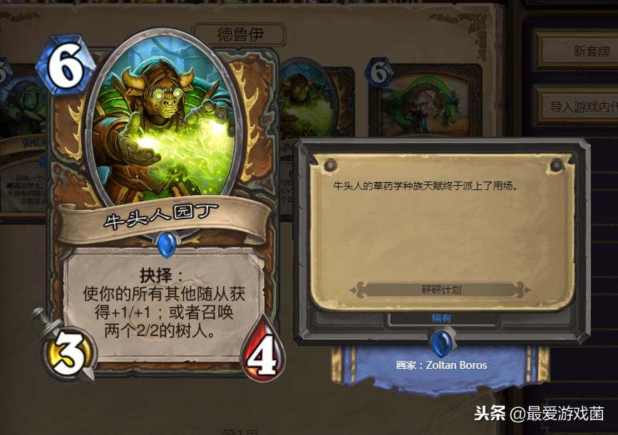 掌握神秘力量,最新法术猎的探索之旅