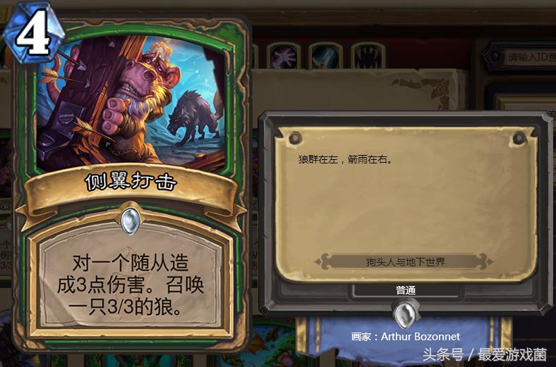 掌握神秘力量,最新法术猎的探索之旅