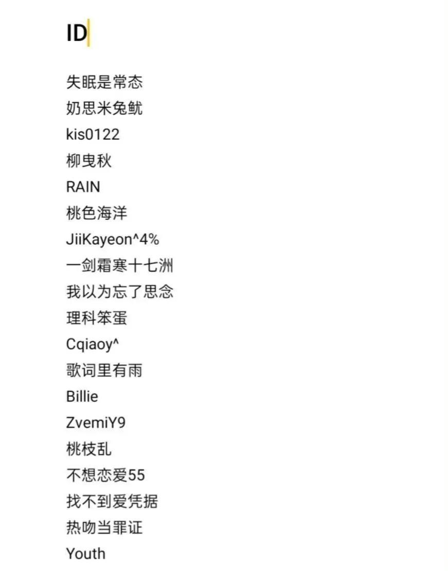 探索小巷独特小店,女生最新简单网名精选