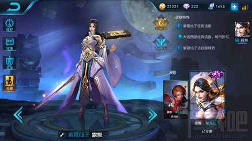 露娜铭文深度解析与最新策略选择