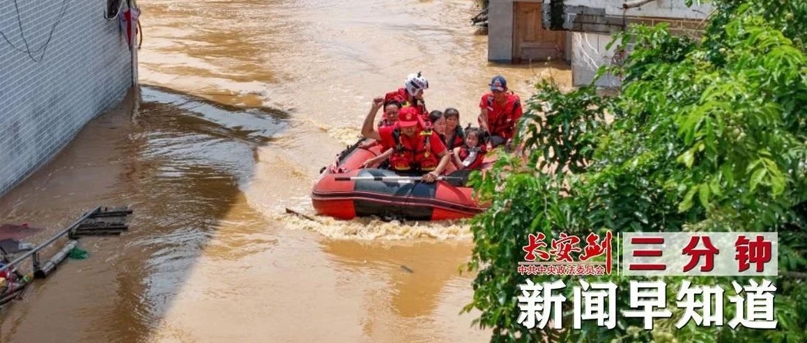 洪水最新动态,追寻自然美景的轻松旅行遭遇挑战