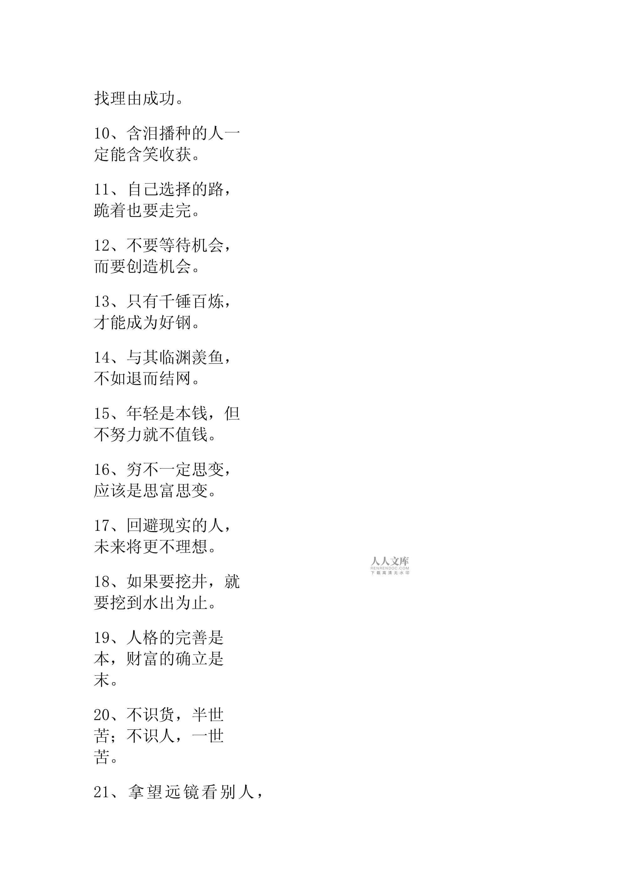 探索小巷独特小店,最新个性签名一网打尽