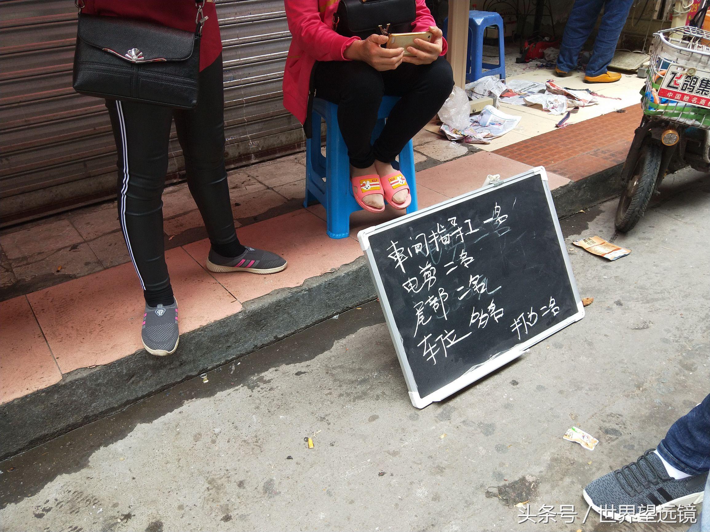 广州招工最新信息及背后的温馨故事