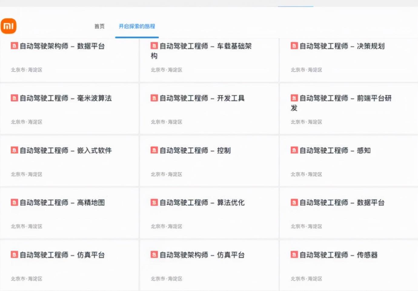 探寻小巷中的独特手艺之光,最新激光焊接师傅招聘启事