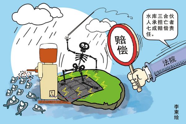 最新触电赔偿案例解析与探讨