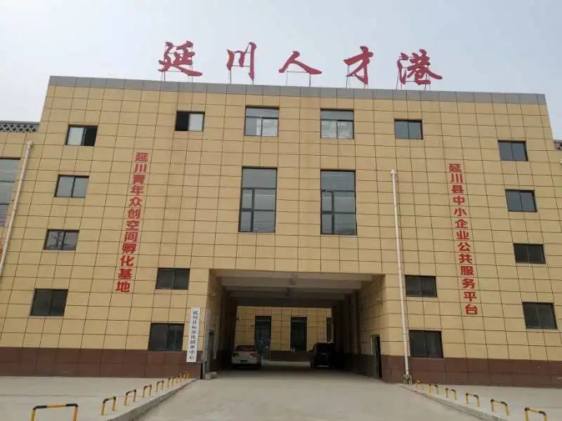 洛川最新招聘信息,变化带来自信,学习铸就未来之路