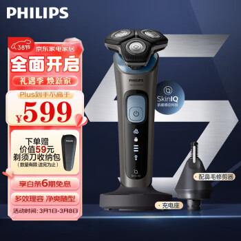 飞利浦最新剃须刀,友情与陪伴的温馨日常