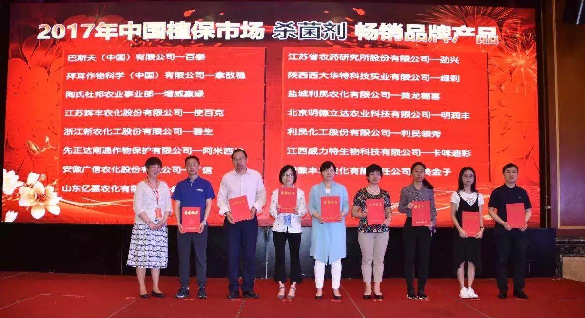 巴斯夫最新杀菌剂,引领农业新时代的先锋科技突破