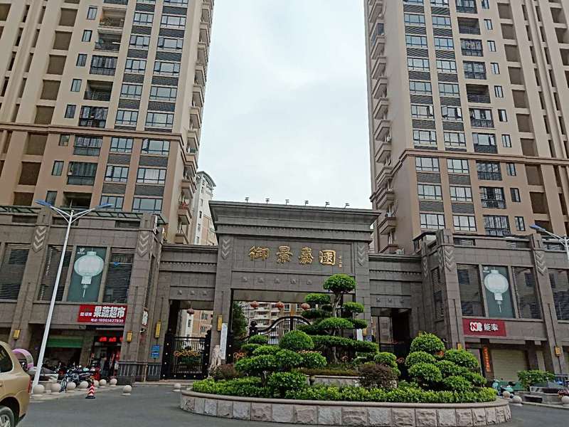 御景嘉园最新价格揭秘,科技重塑居住体验,未来居住体验今日揭晓