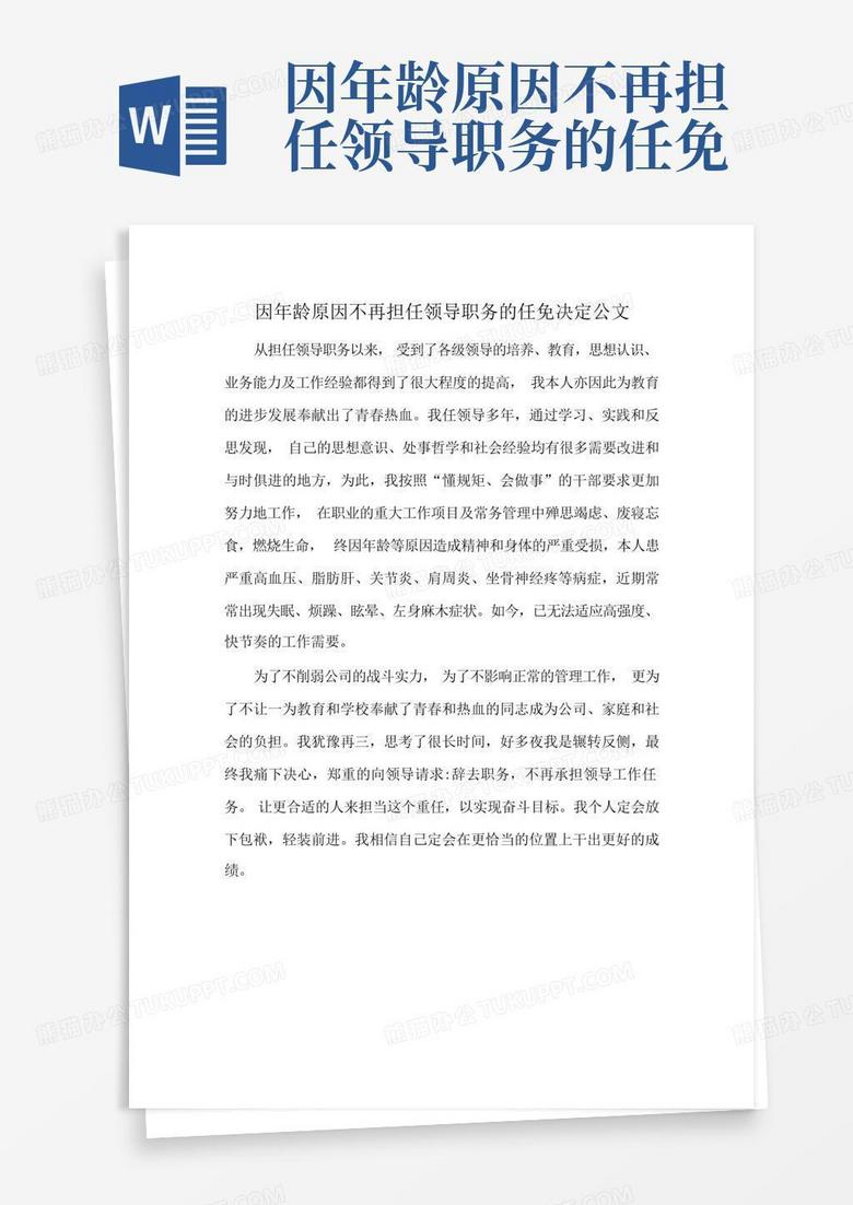 广西最新领导任命文件揭秘,多维度分析影响与展望