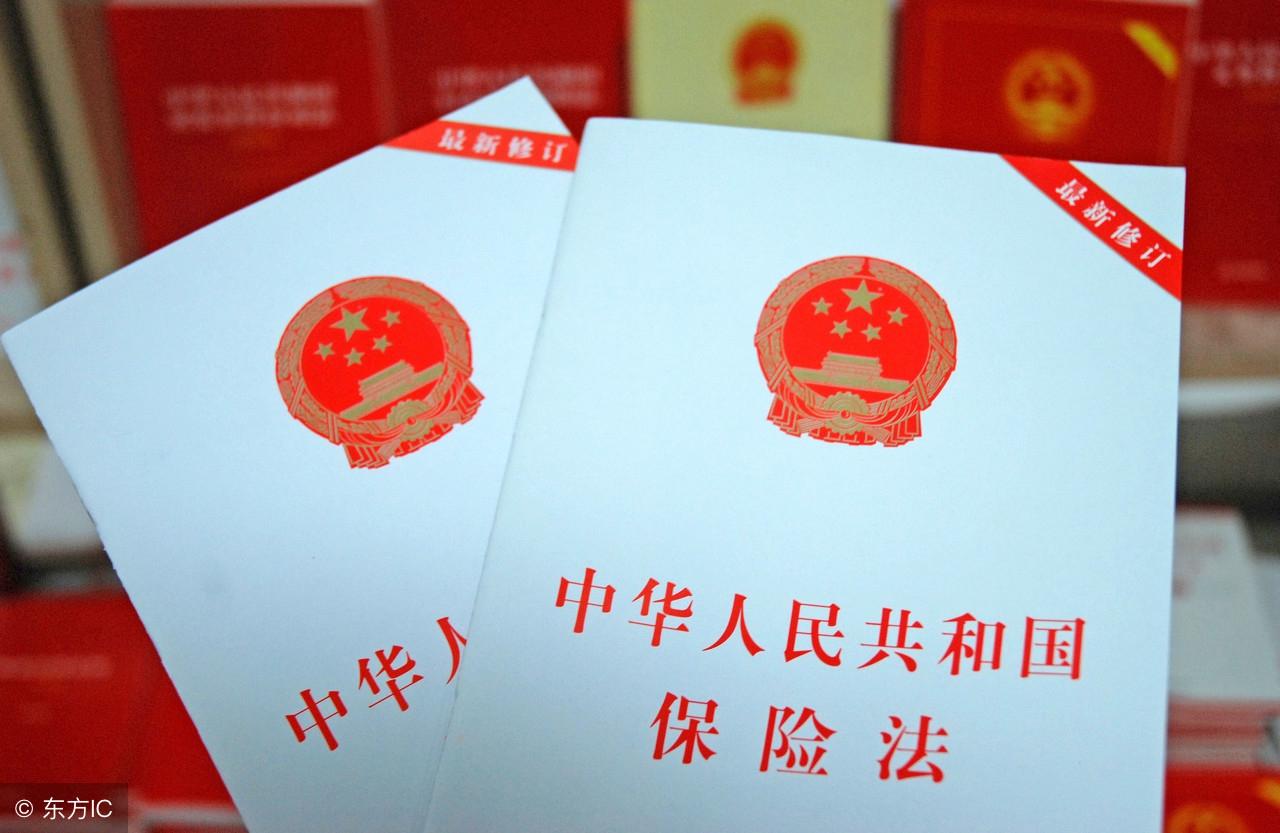 保险法最新修订时间,自信与成就感的源泉,励志前行之路