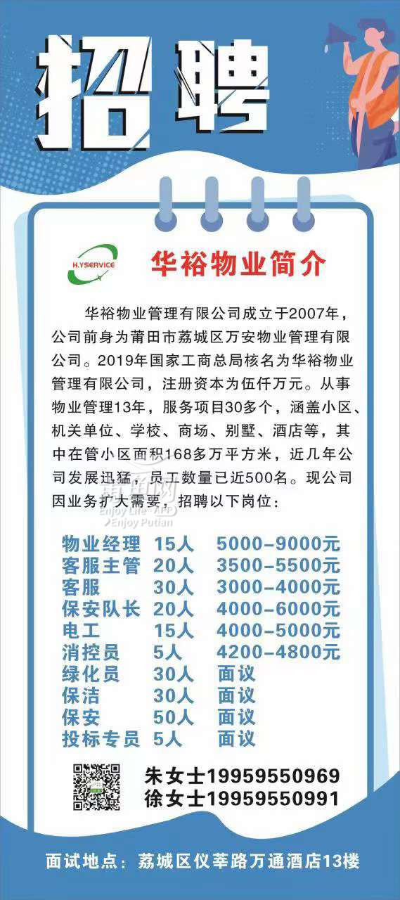 柳州保安最新招聘信息,科技重塑安全,未来触手可及的职业守护者招募启事