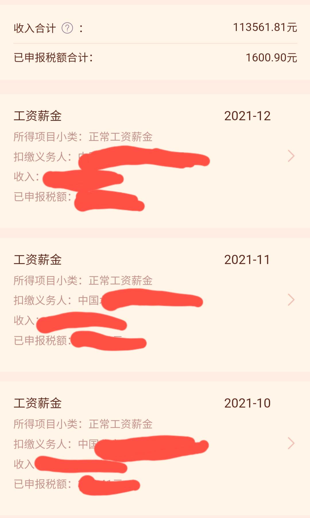 停车场服 第168页